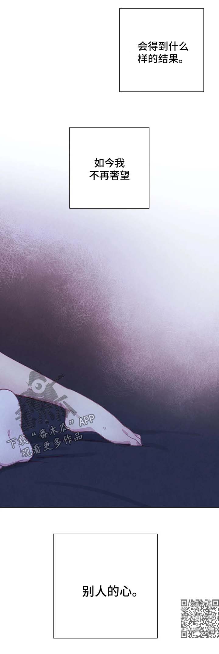 第41话19
