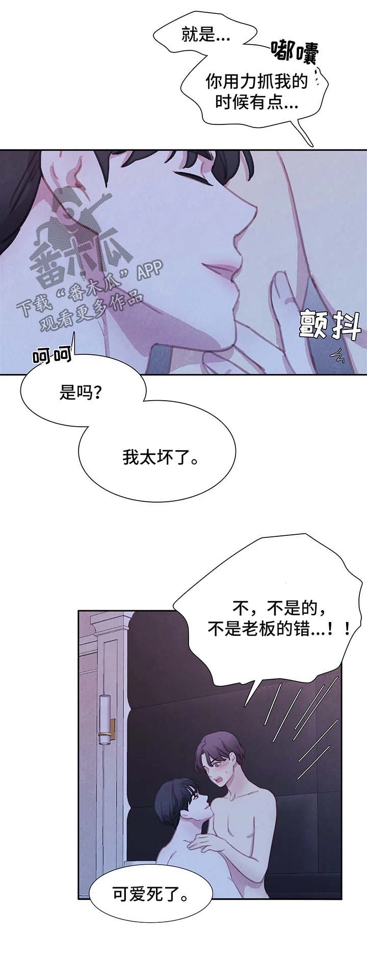第41话2