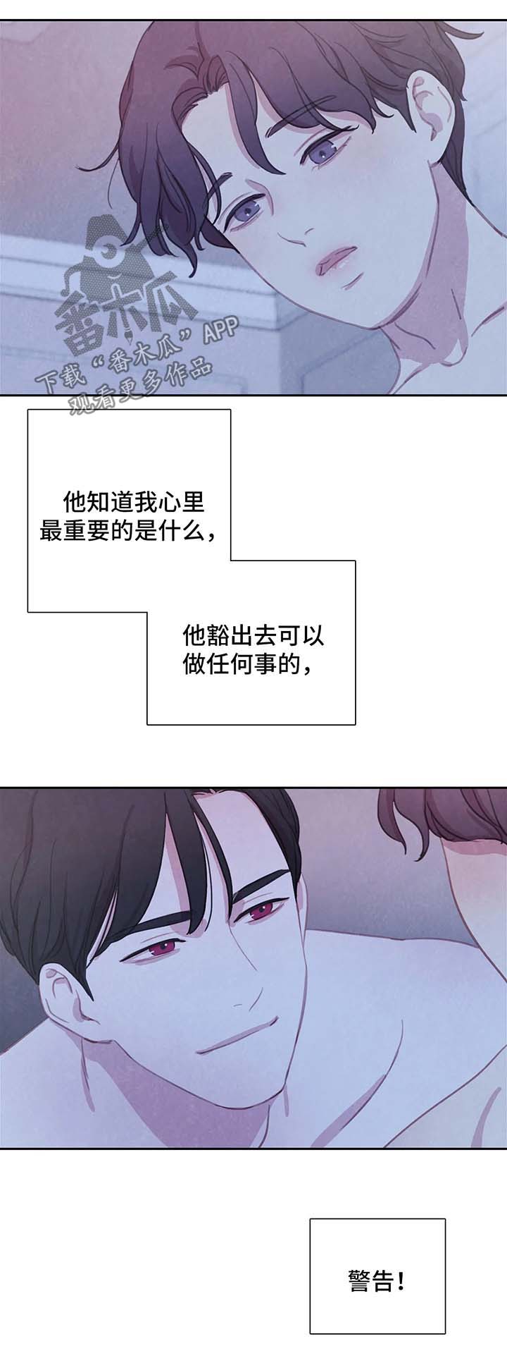 第41话5