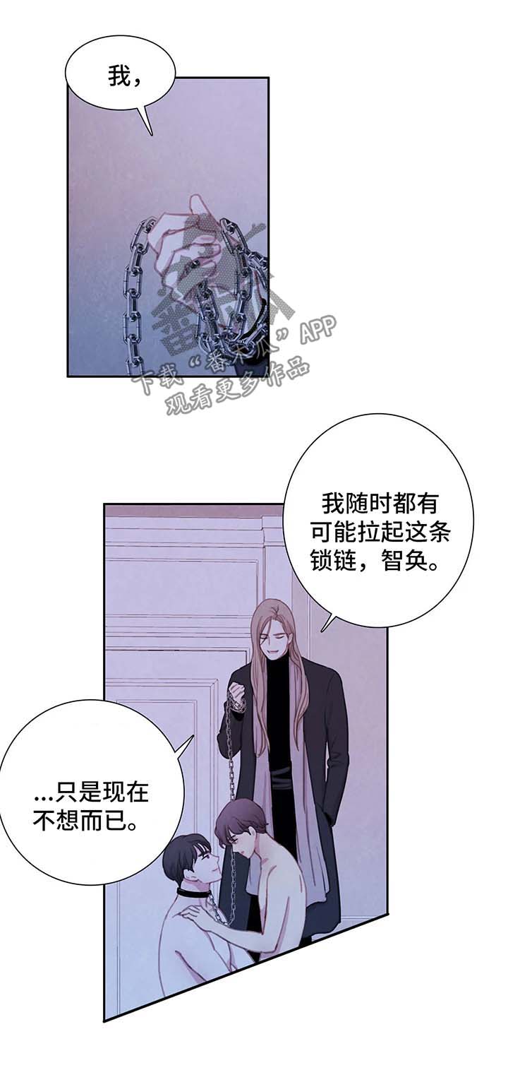 第41话6