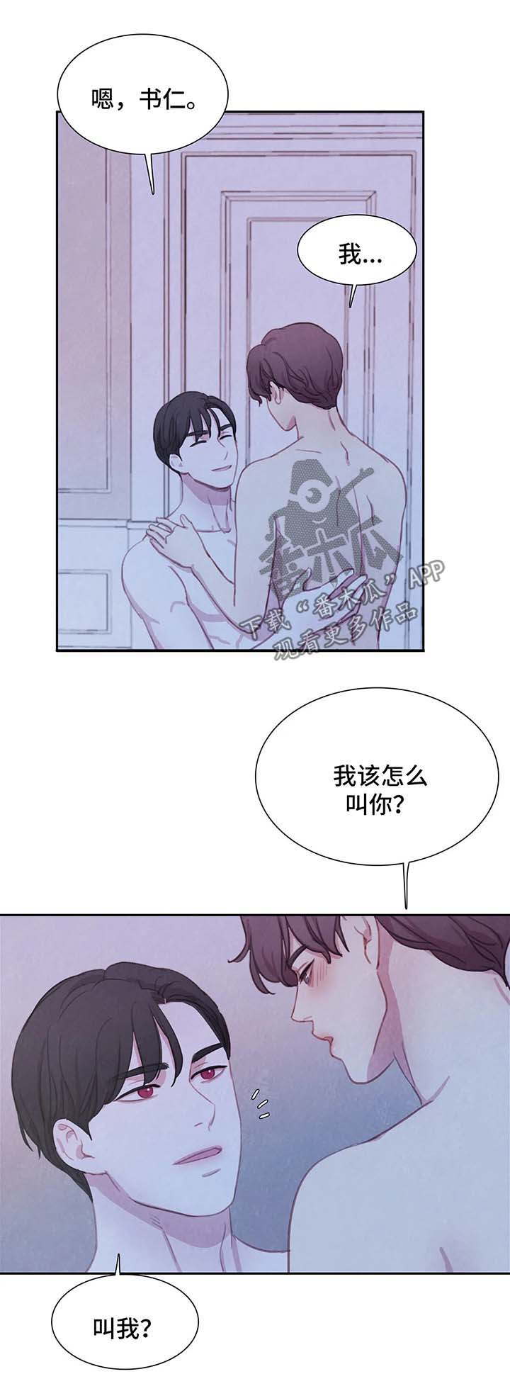 第41话8