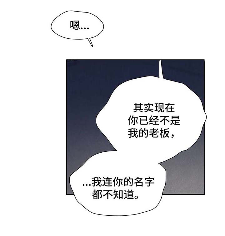 第41话9
