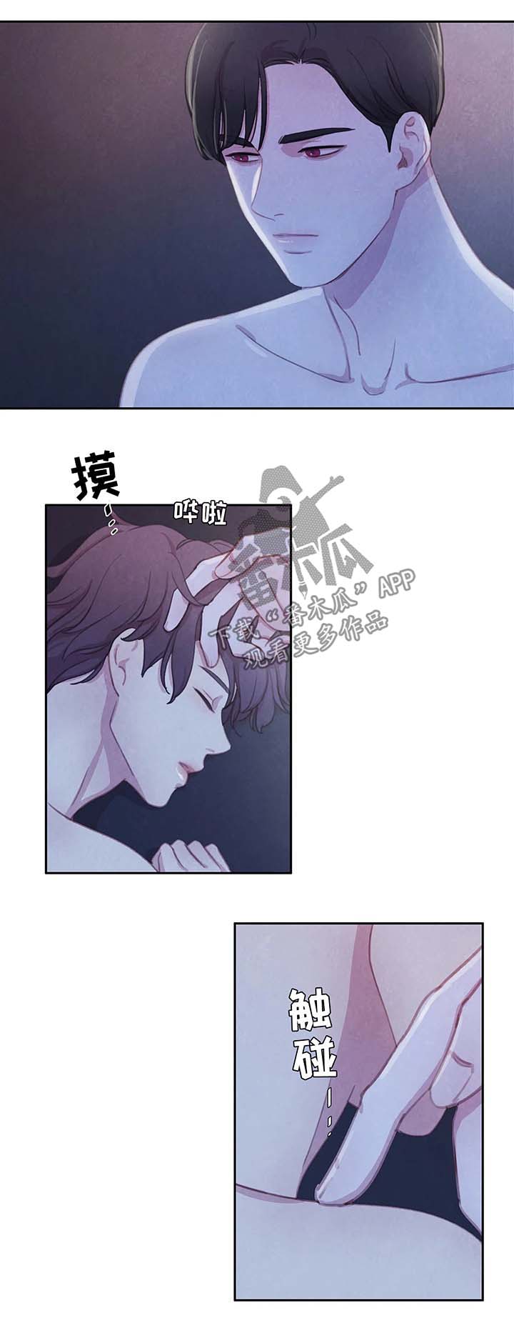 第40话1