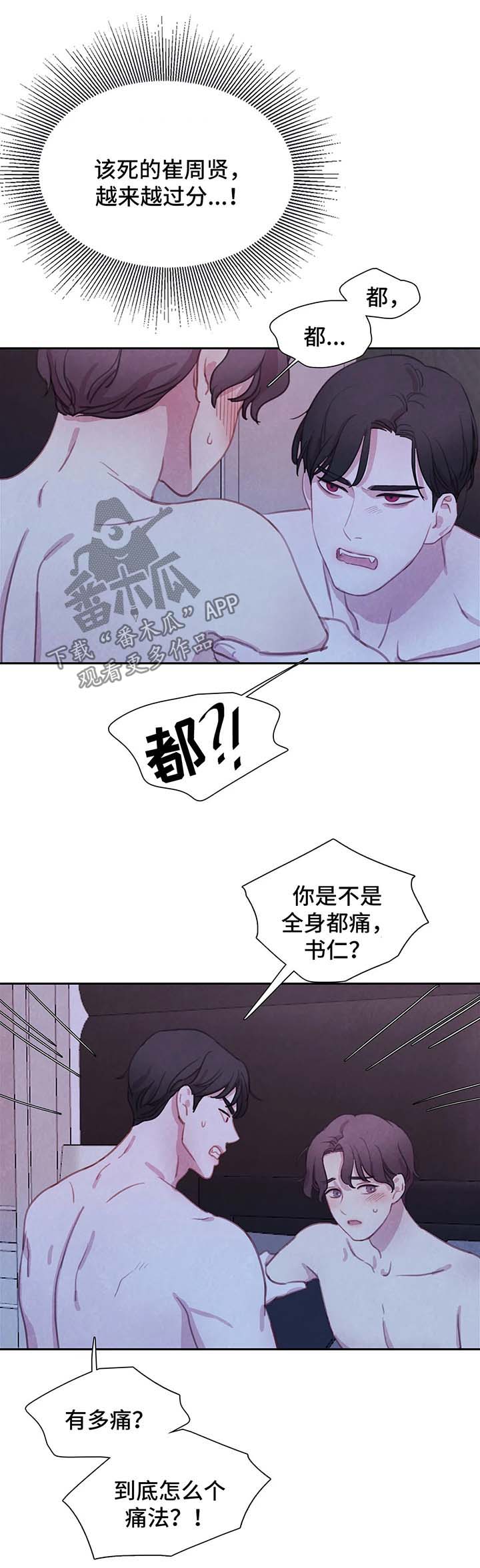 第40话10