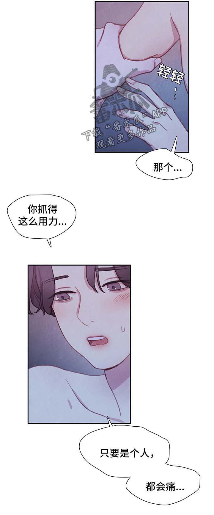 第40话11