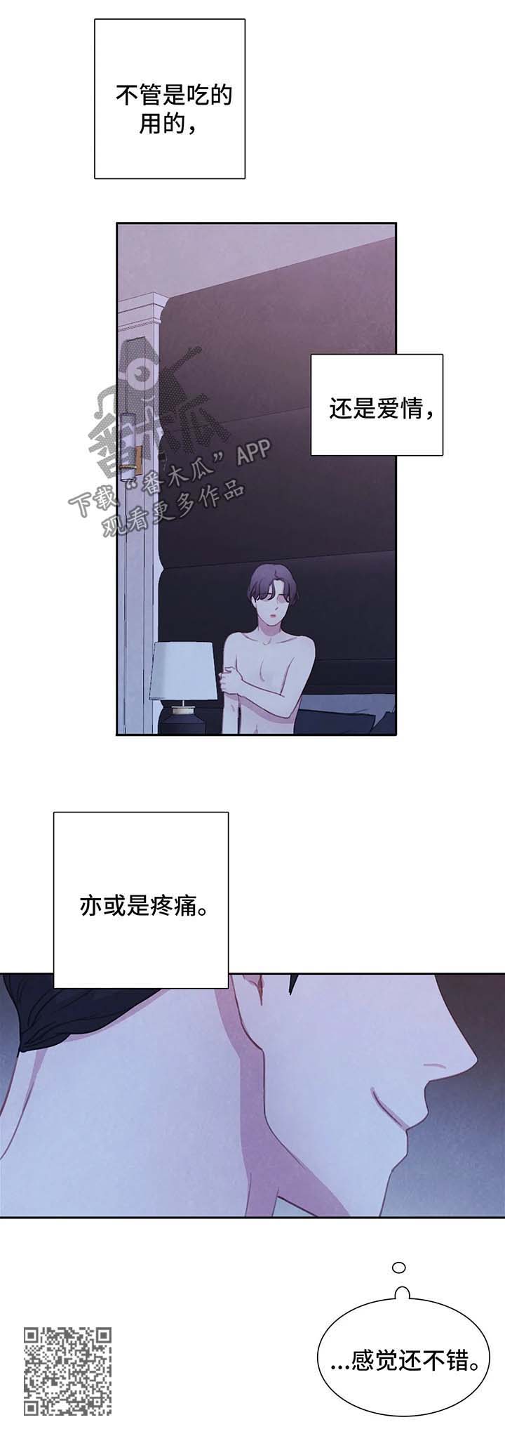 第40话14