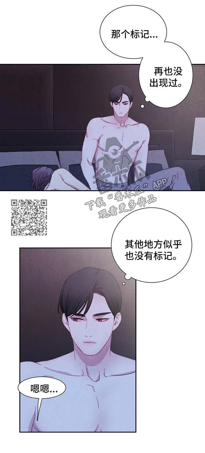 第40话4