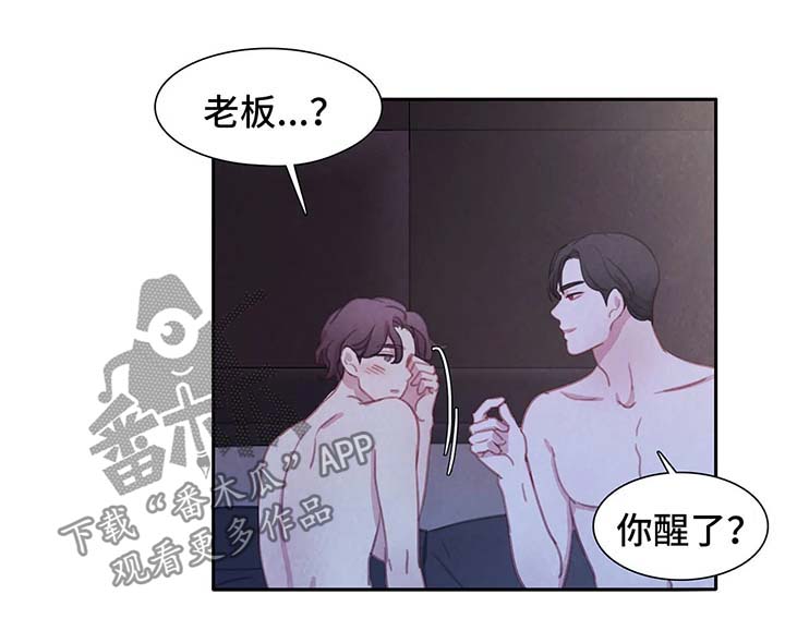 第40话5