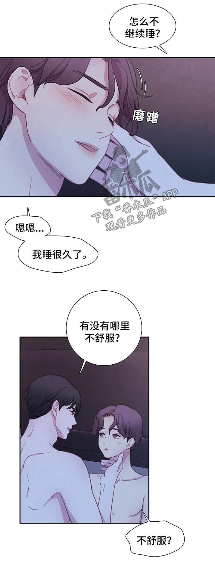 第40话6