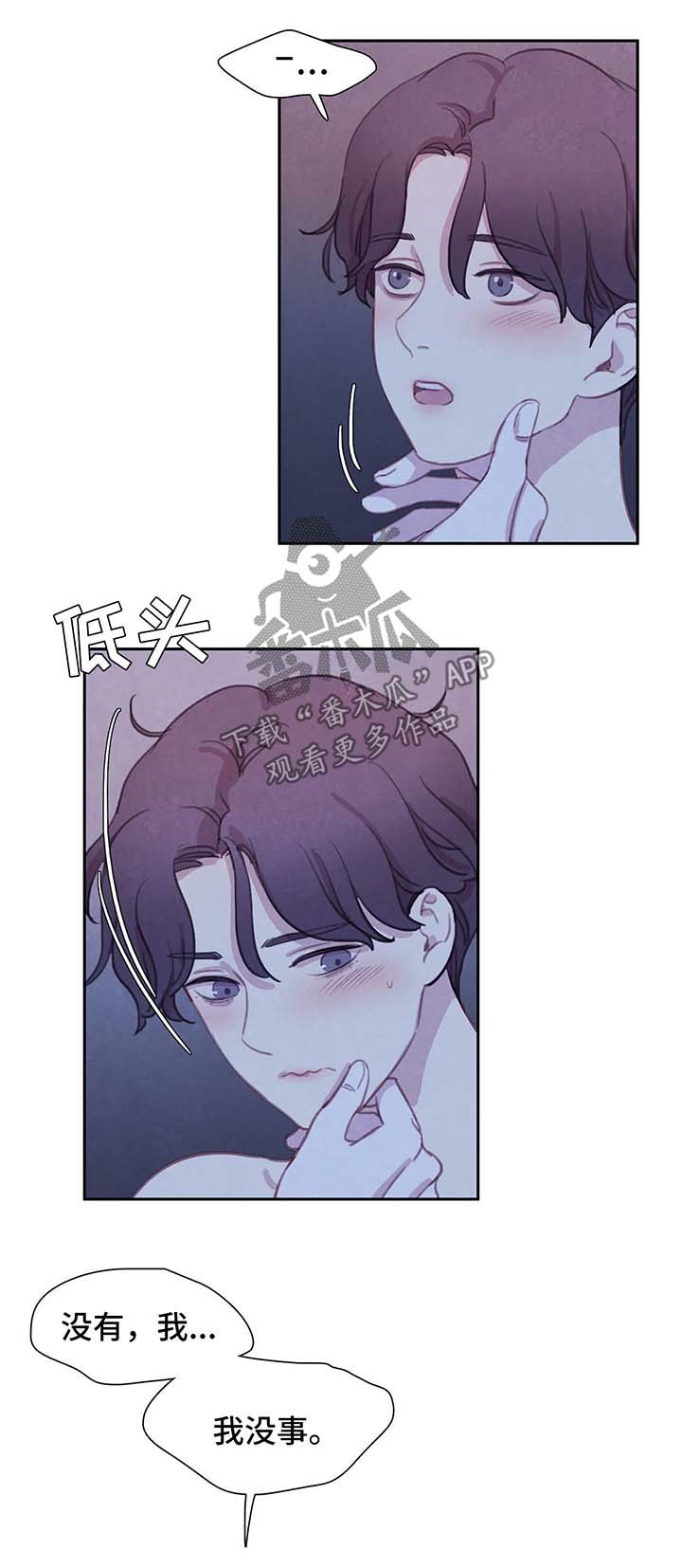 第40话7