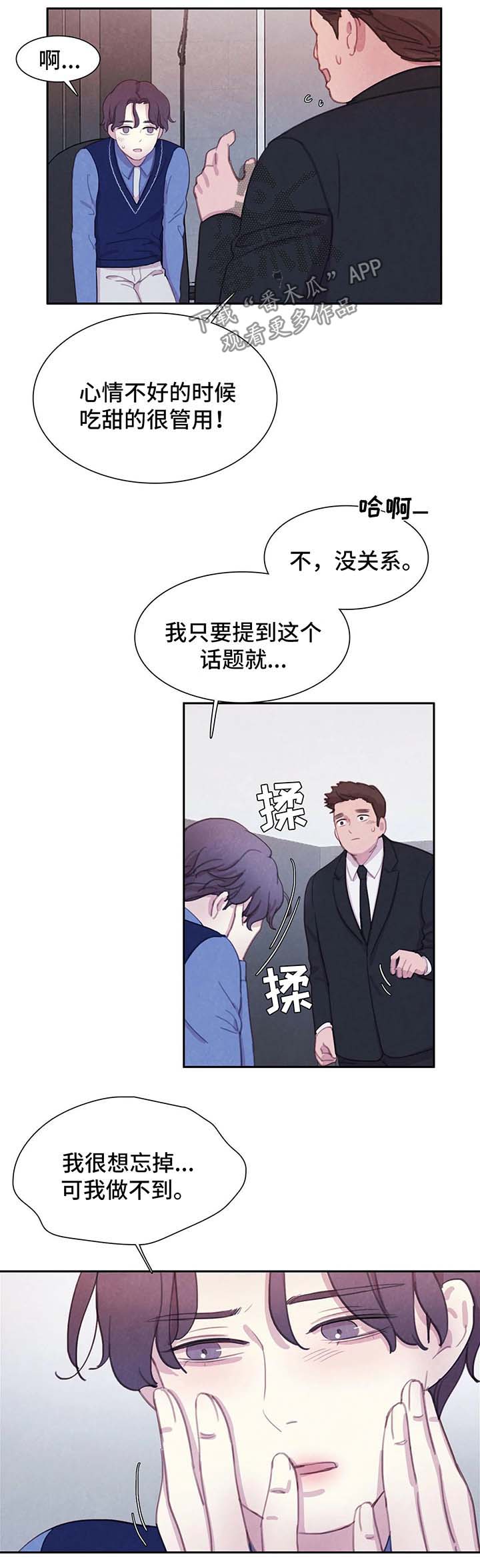 第39话1