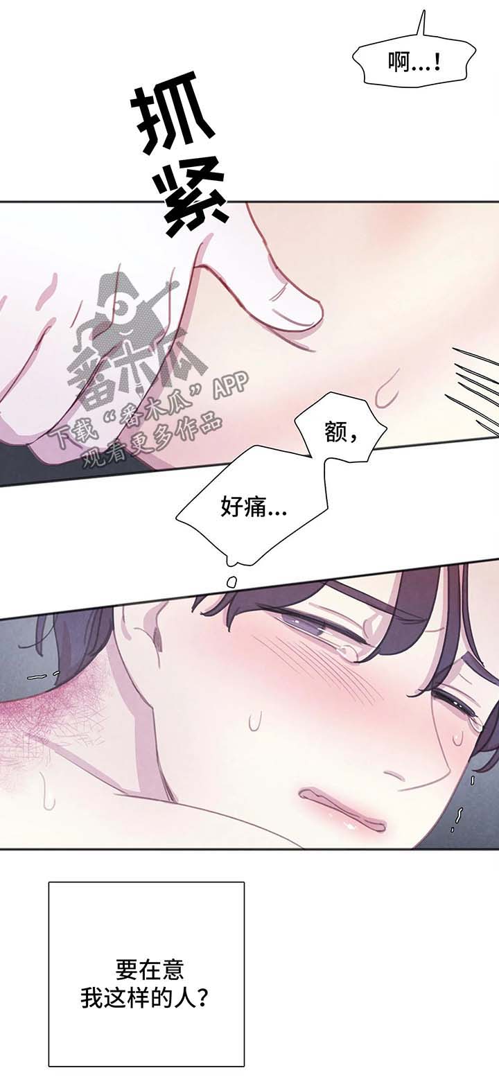 第39话10