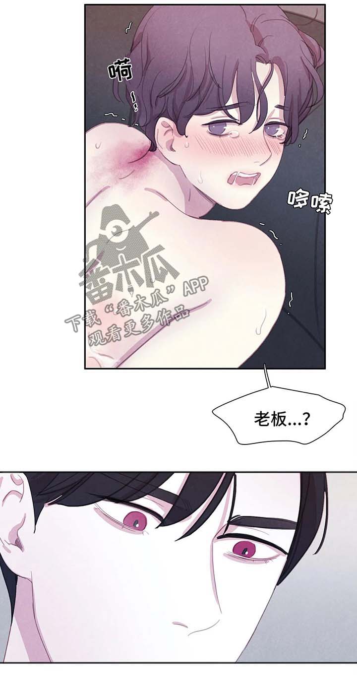 第39话11