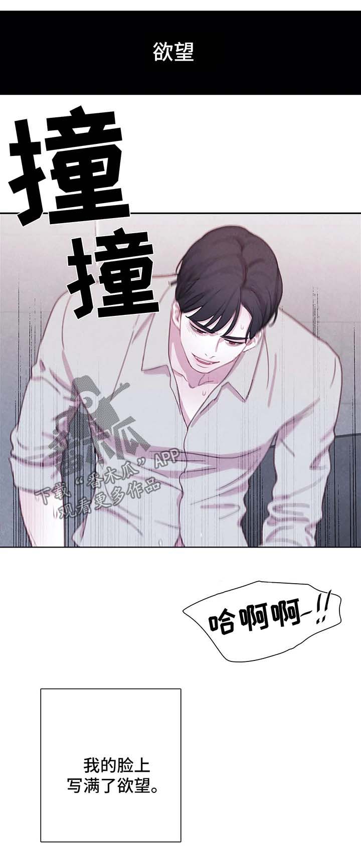 第39话12