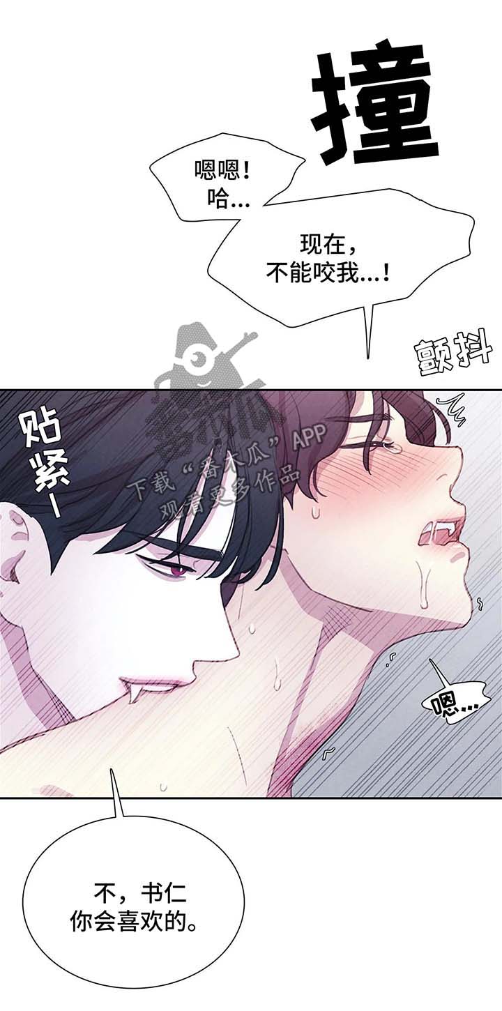 第39话13