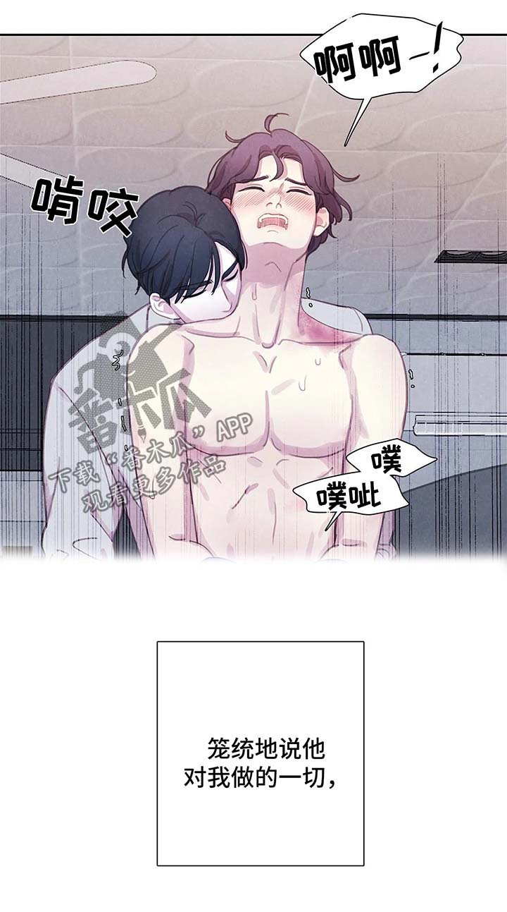 第39话14