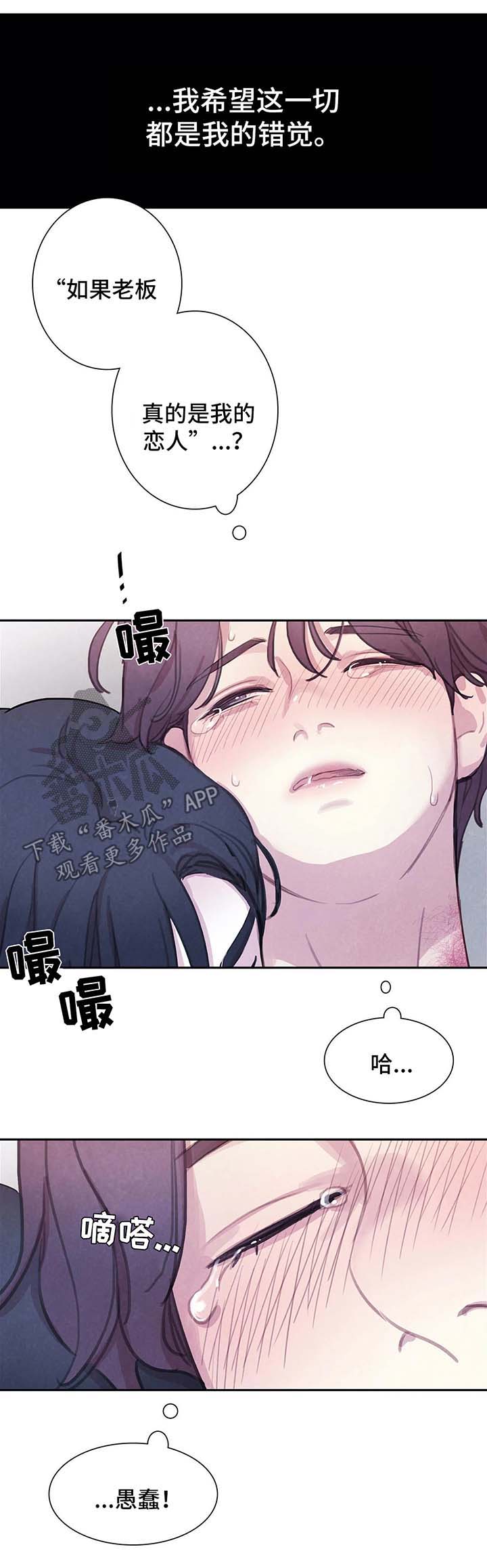 第39话15