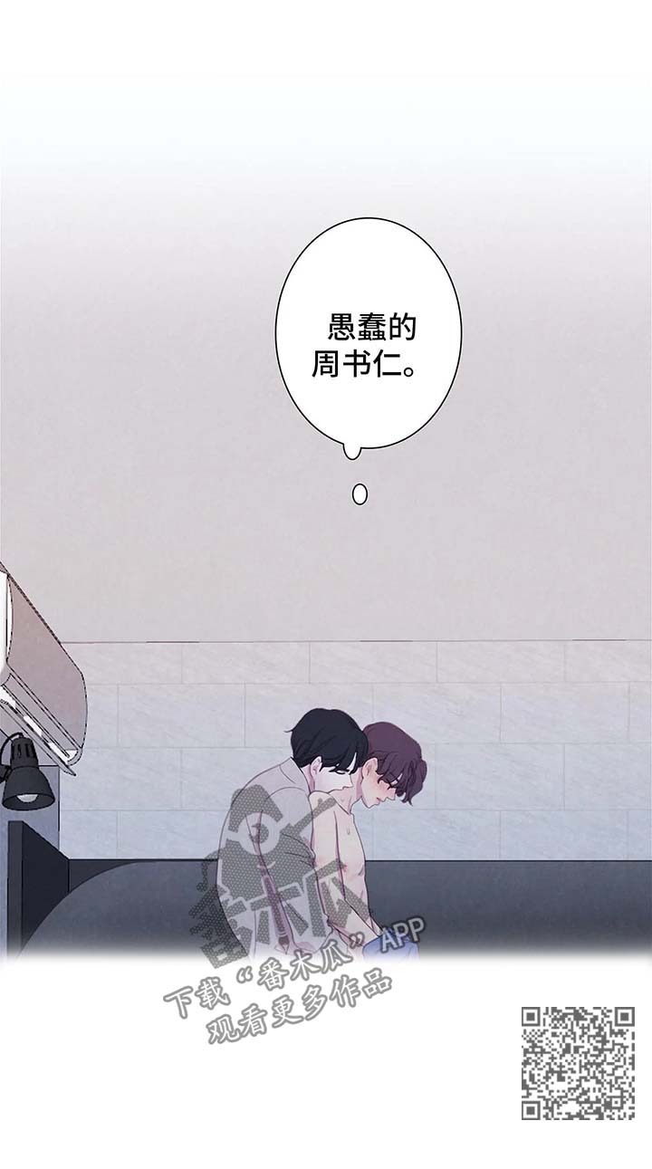 第39话16