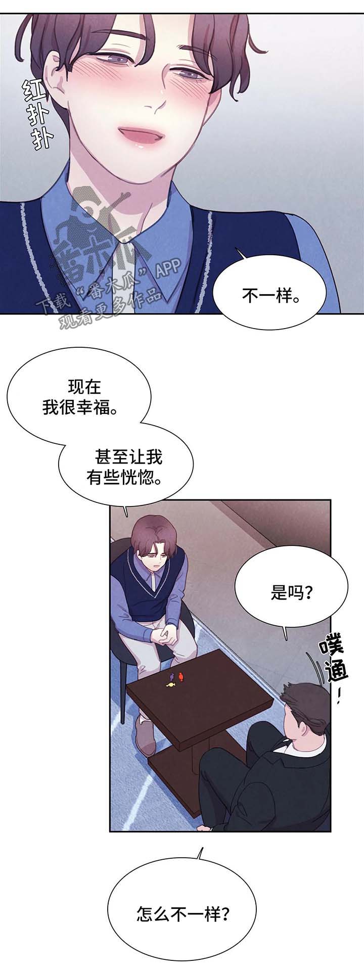 第39话3