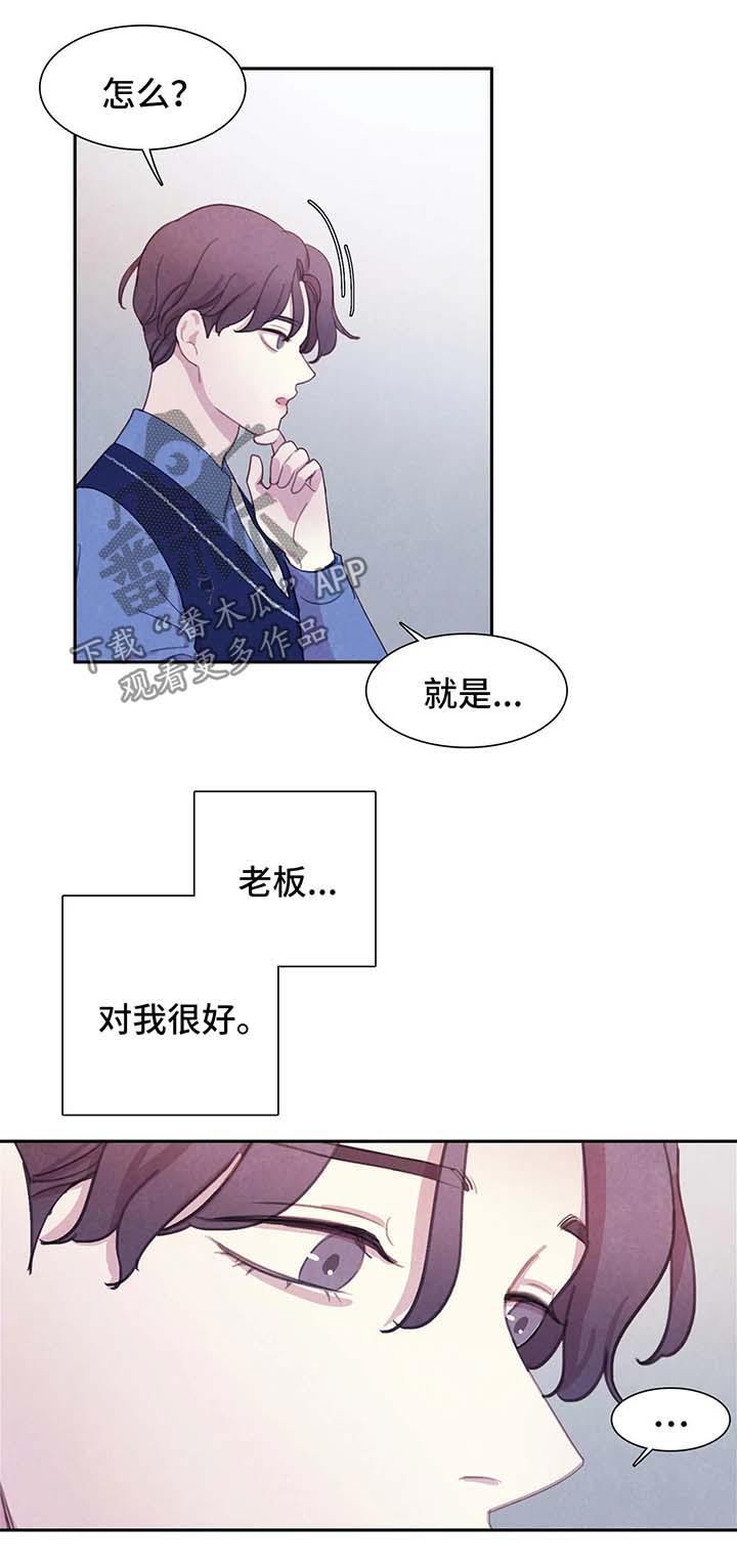 第39话4