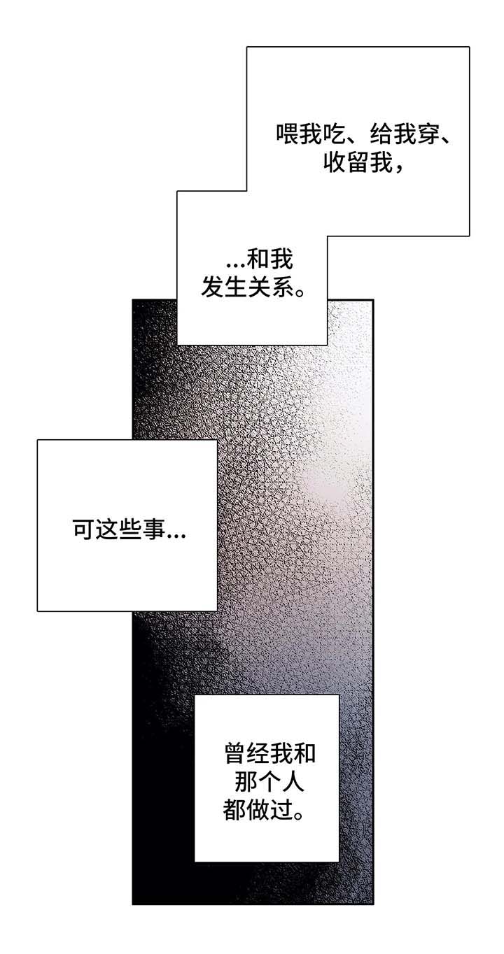 第39话5