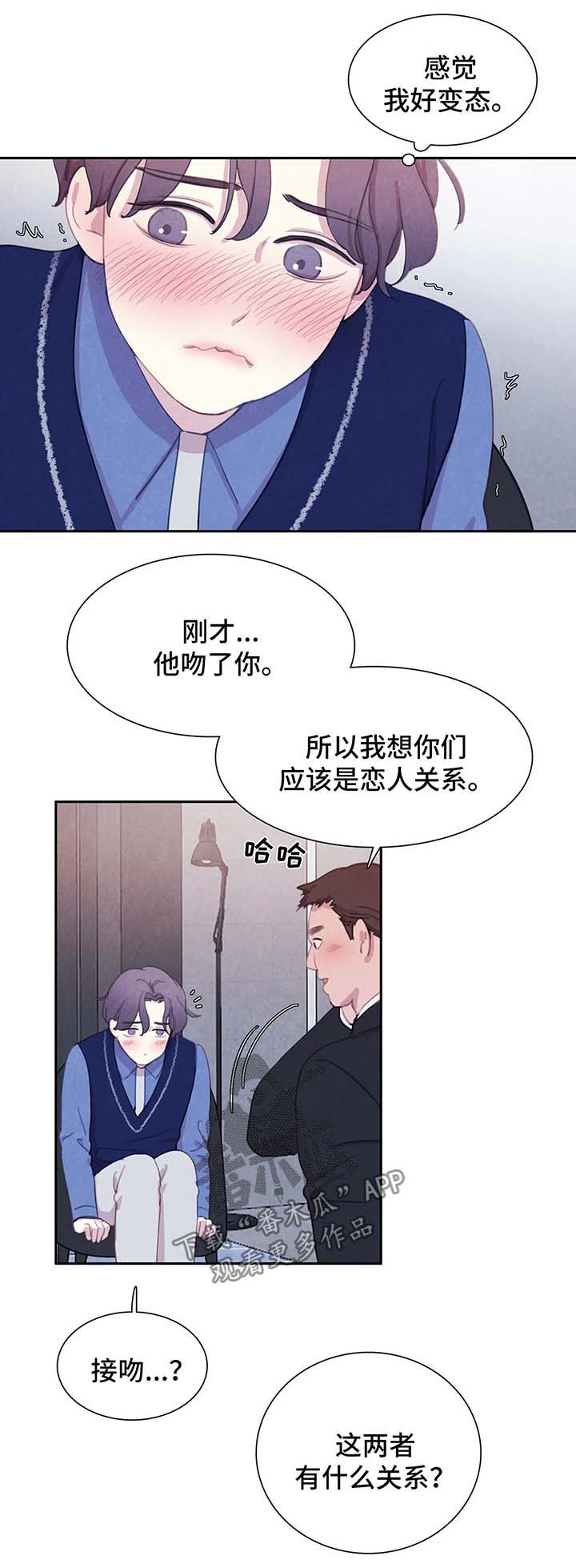 第38话10