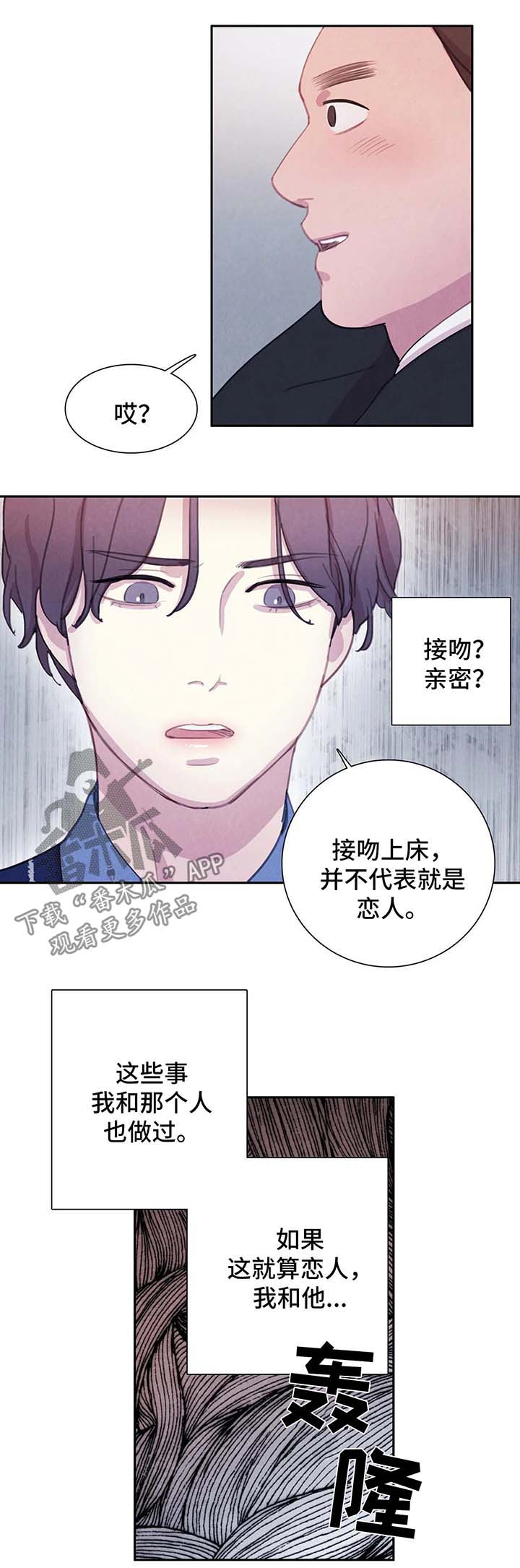 第38话11