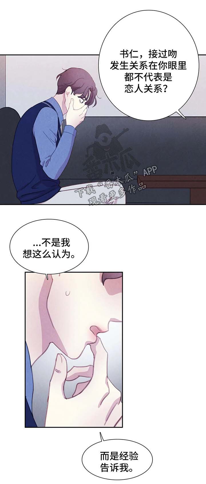第38话12