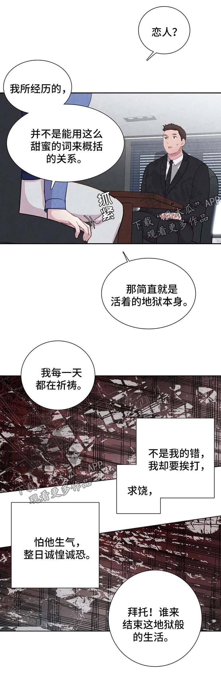 第38话13