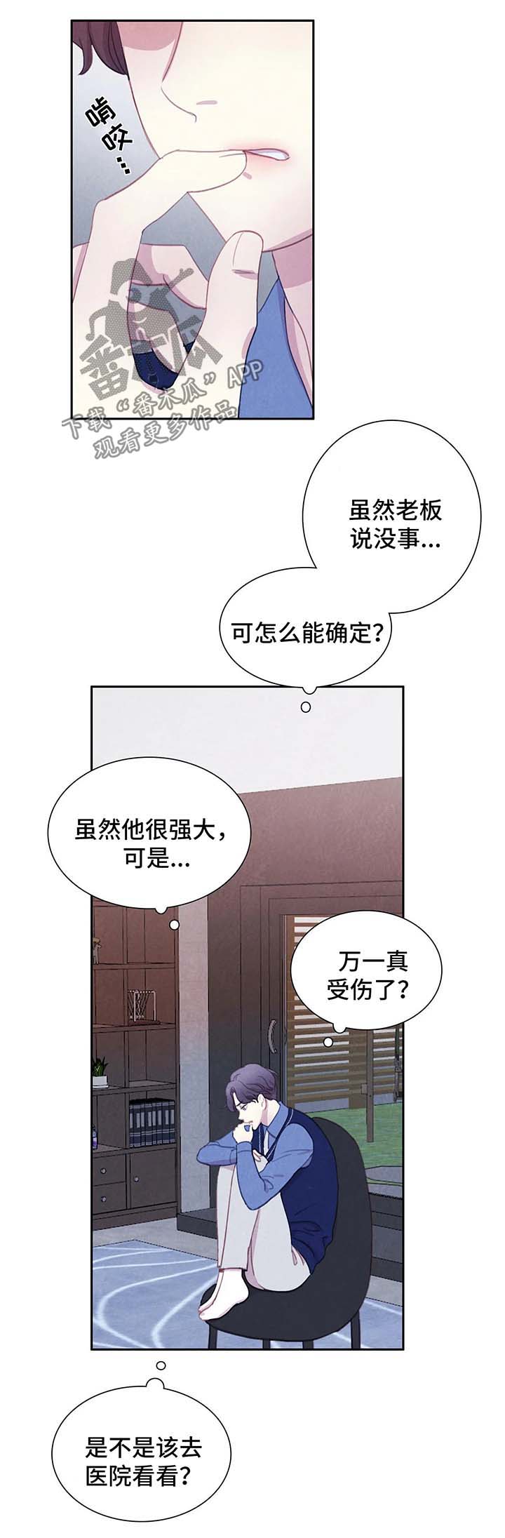 第38话2