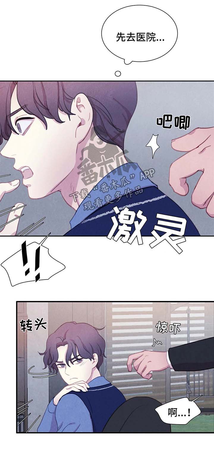 第38话3