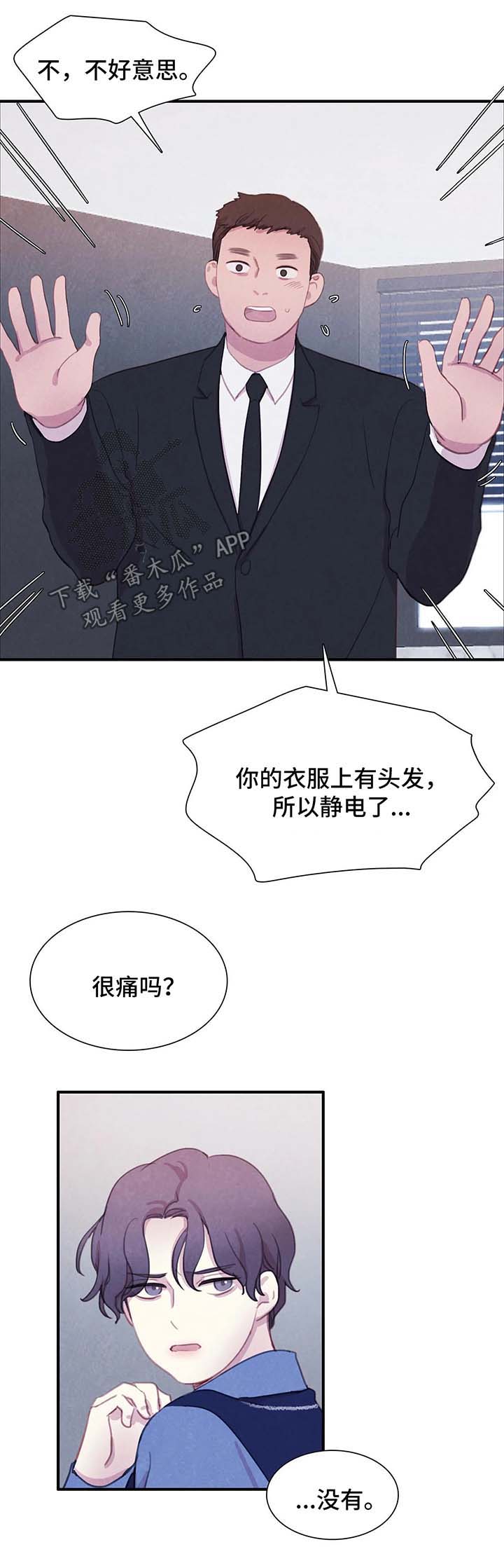 第38话4