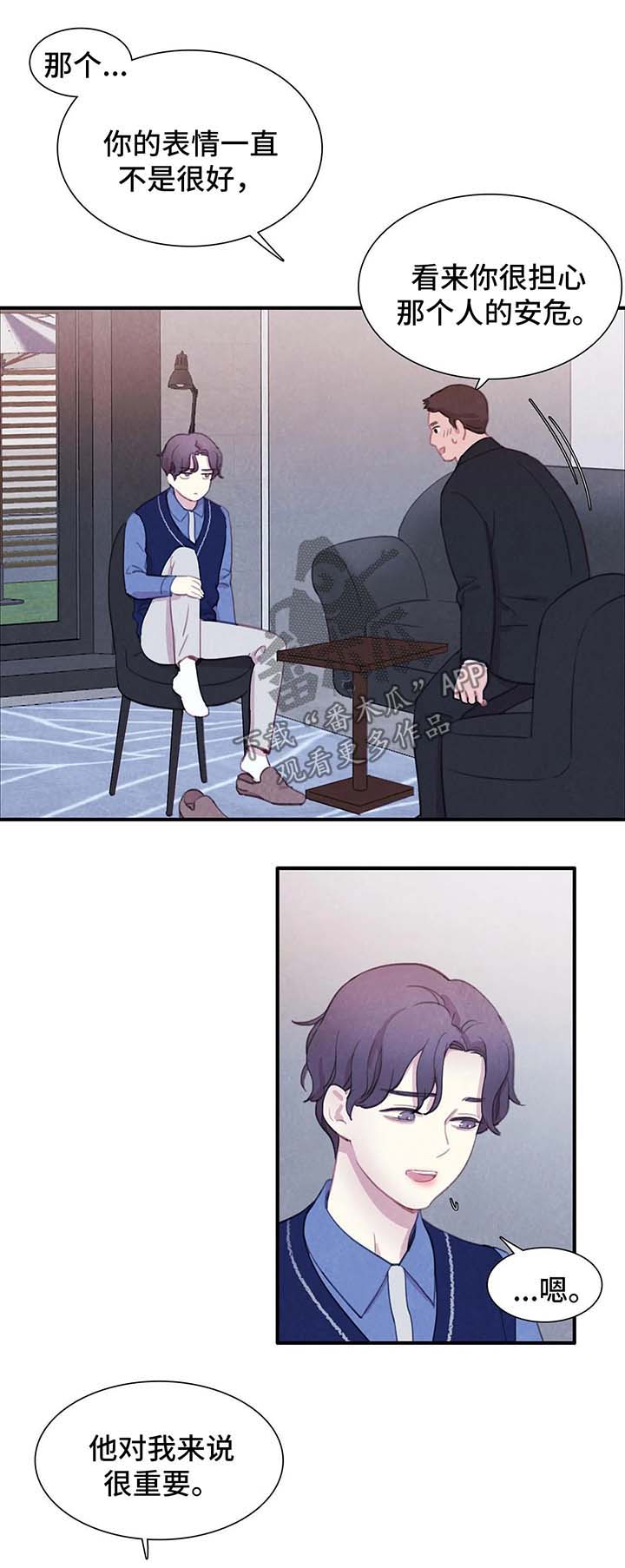 第38话5