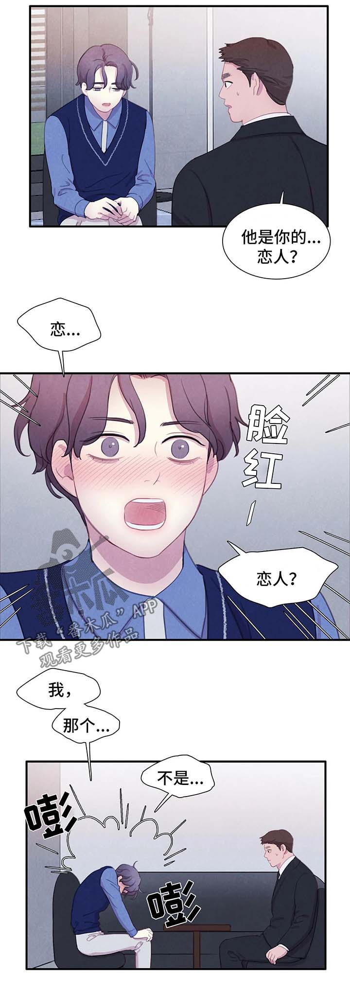 第38话6