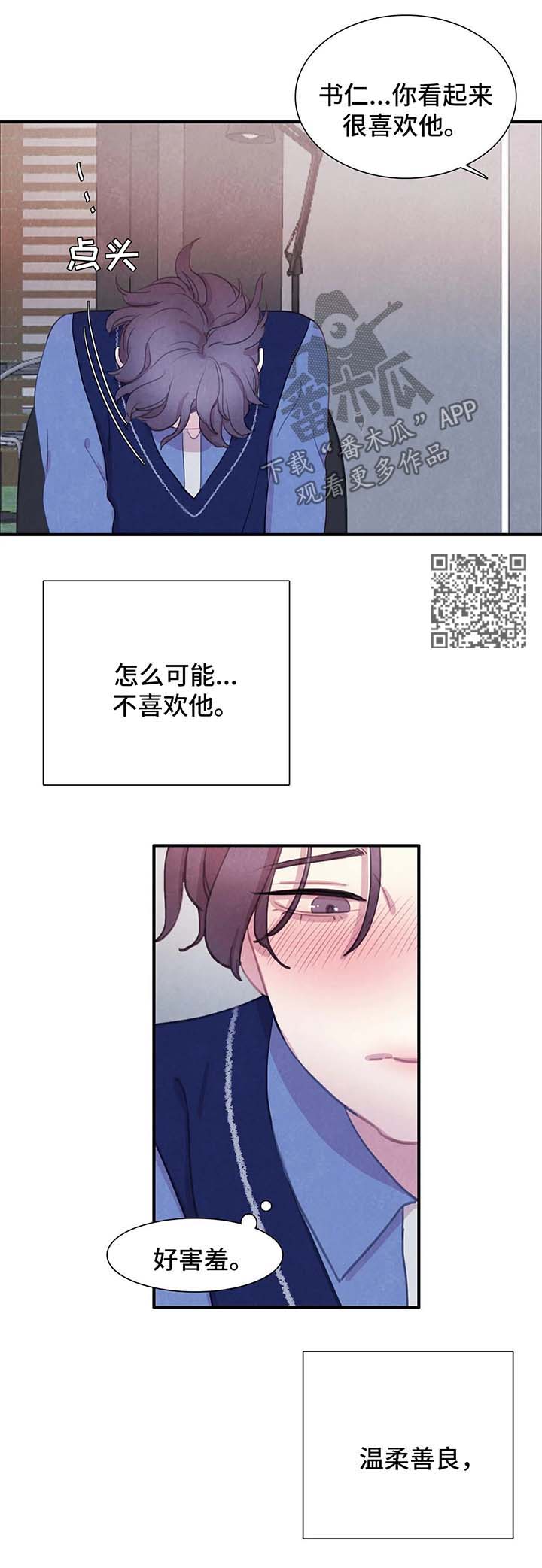 第38话7