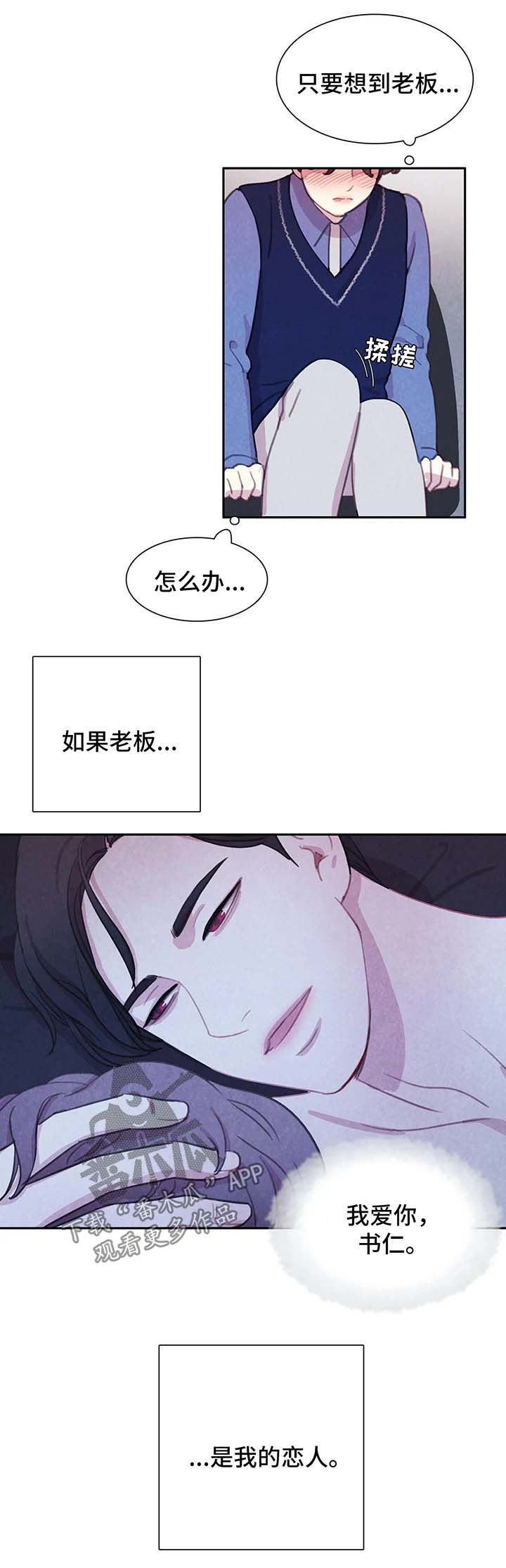 第38话9