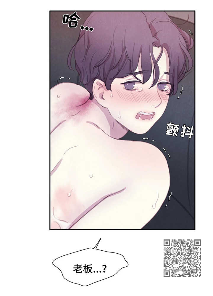第37话10