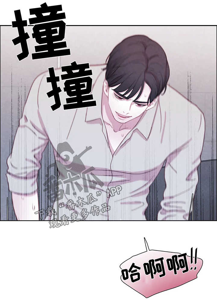 第37话11