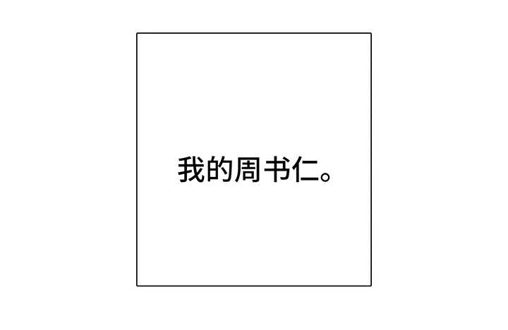 第37话12
