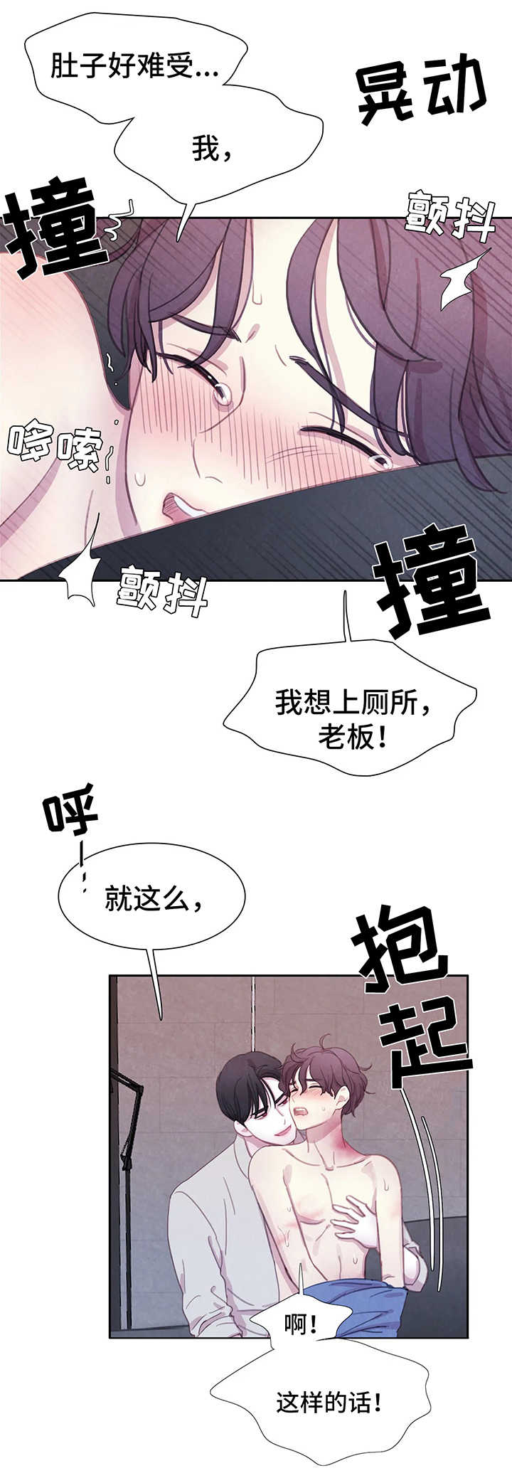 第37话13