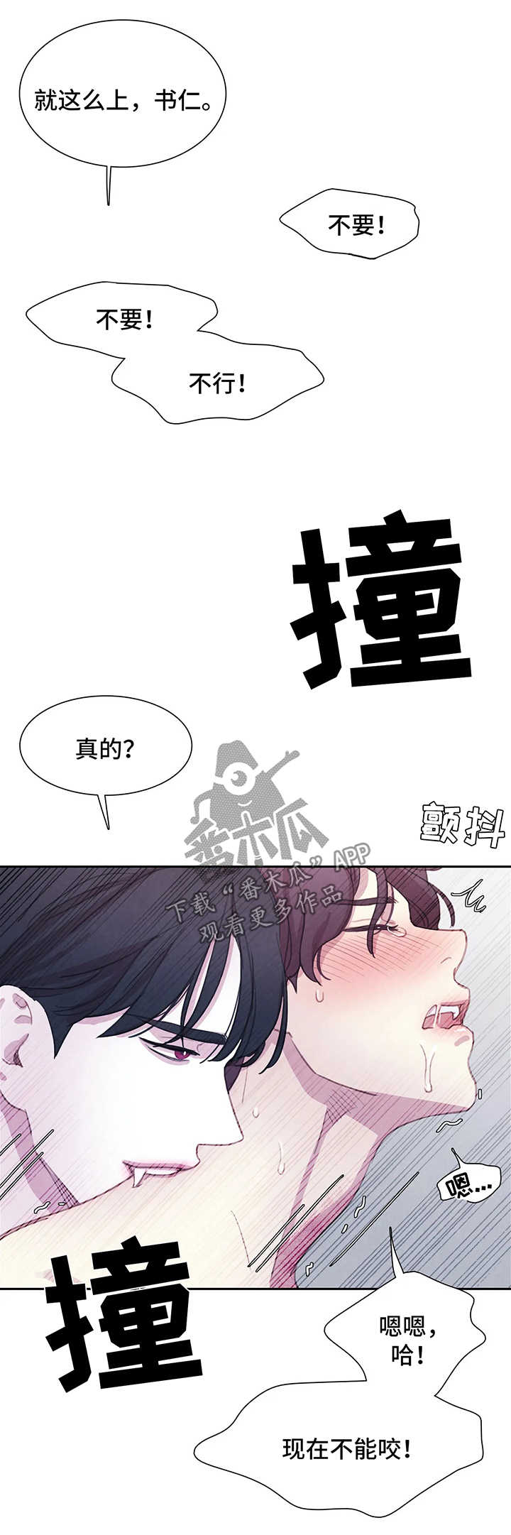 第37话14