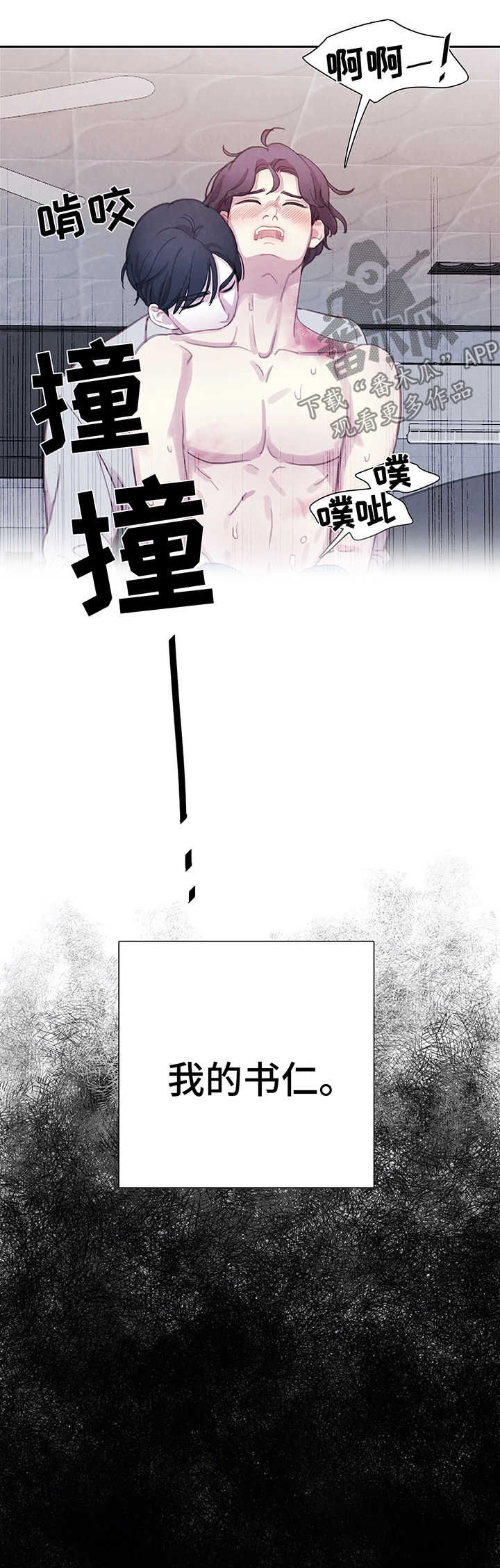 第37话16