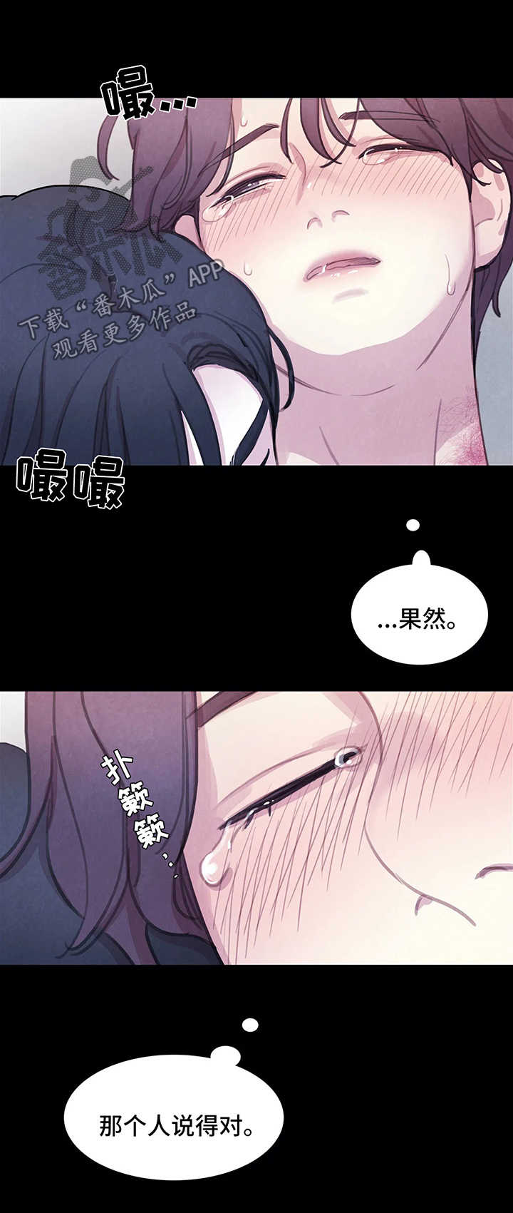 第37话17
