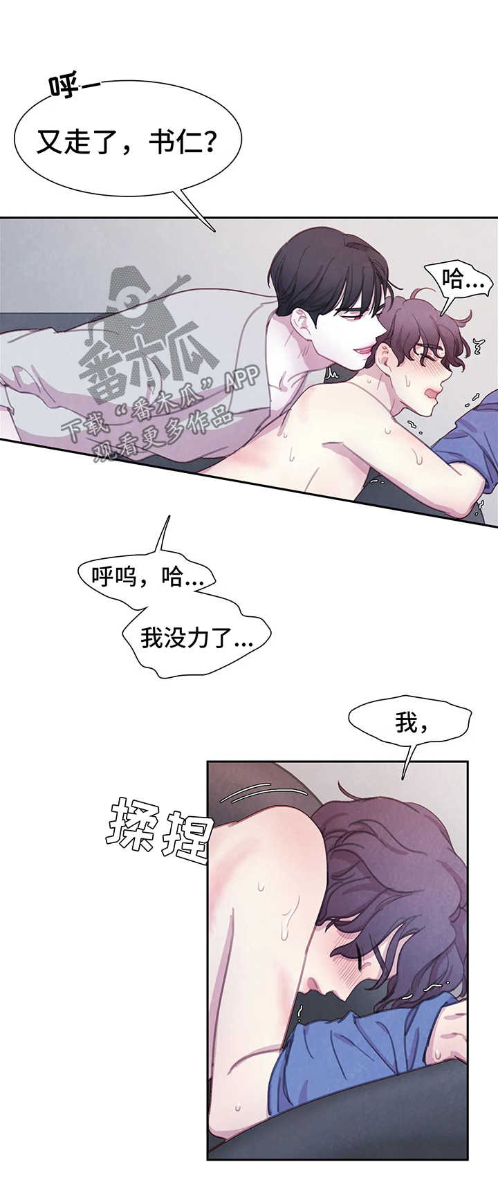 第37话3