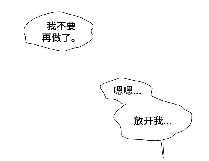 第37话4