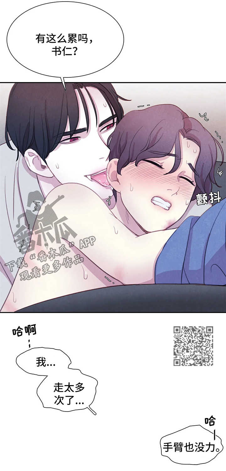第37话5