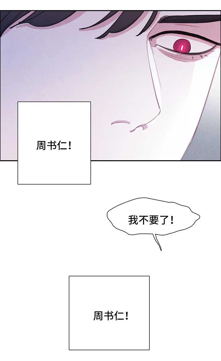 第37话7
