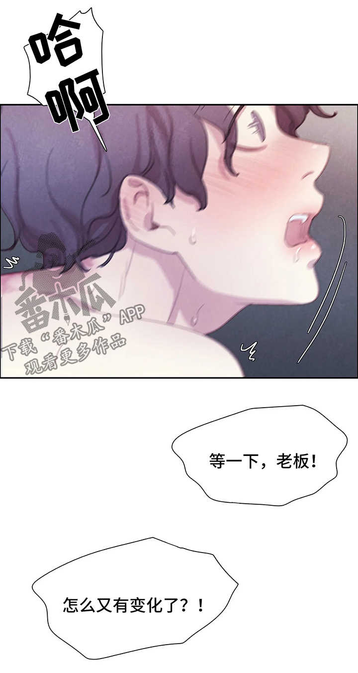 第37话8