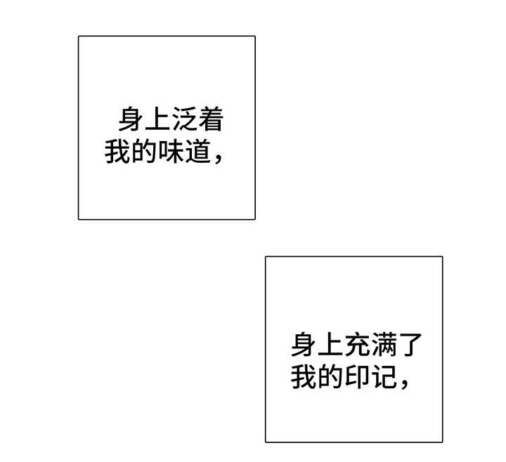 第37话9