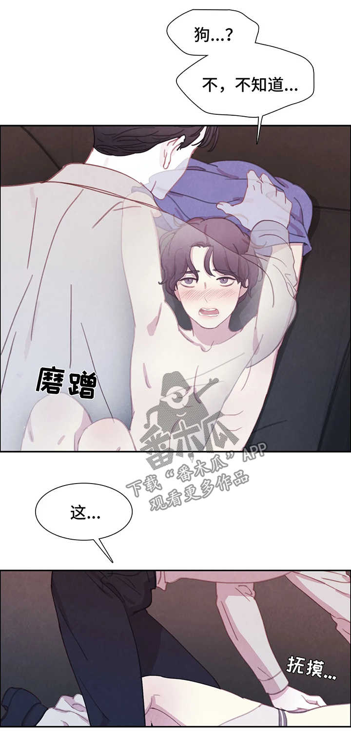 第36话10